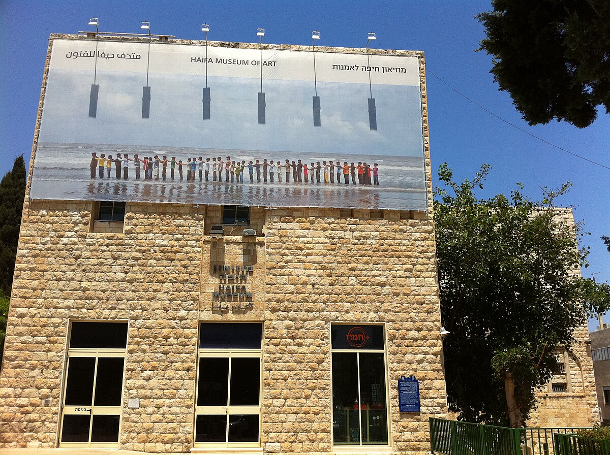 מוזיאון חיפה לאמנות