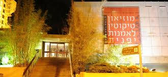 מוזיאון טיקוטין לאמנות יפנית