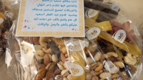 חודש רמאדן 21 (76).jpeg