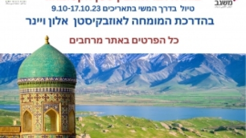 עדכון יולי (5).jpg