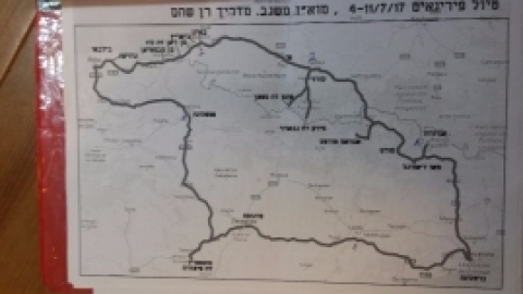 טיול לפירנאים וארץ הבסקים יולי 2017 (17).jpg