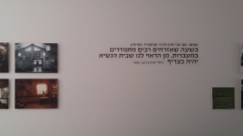 טיול לירושלים 11-125 (3).jpg