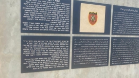 טיול פינת הצפון עם ניר קינן (17).jpg