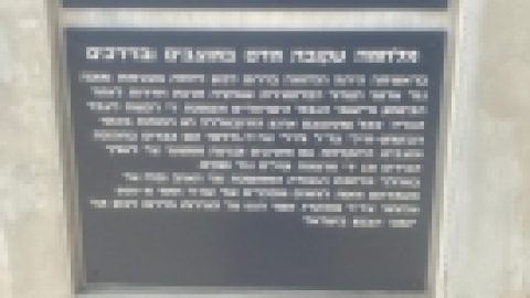 טיול פינת הצפון עם ניר קינן (22).jpg