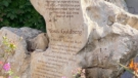 טיול פינת הצפון עם ניר קינן (19).jpg