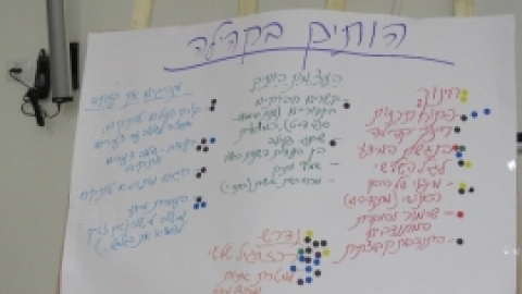 ינואר 2017 - כנס תושבים ותיקי משגב בלב קהילה רב דורית (14).jpg