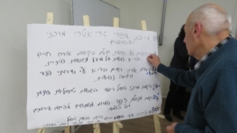 ינואר 2017 - כנס תושבים ותיקי משגב בלב קהילה רב דורית (19).jpg