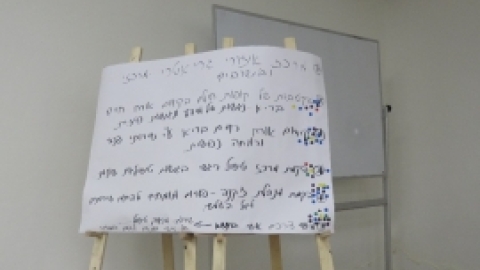 ינואר 2017 - כנס תושבים ותיקי משגב בלב קהילה רב דורית (24).jpg