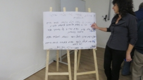 ינואר 2017 - כנס תושבים ותיקי משגב בלב קהילה רב דורית (20).jpg