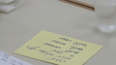 ינואר 2017 - כנס תושבים ותיקי משגב בלב קהילה רב דורית (25).jpg