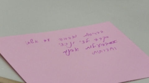 ינואר 2017 - כנס תושבים ותיקי משגב בלב קהילה רב דורית (30).jpg