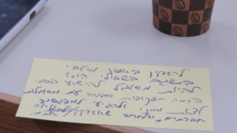 ינואר 2017 - כנס תושבים ותיקי משגב בלב קהילה רב דורית (34).jpg