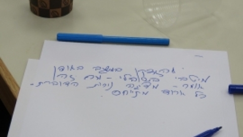 ינואר 2017 - כנס תושבים ותיקי משגב בלב קהילה רב דורית (38).jpg