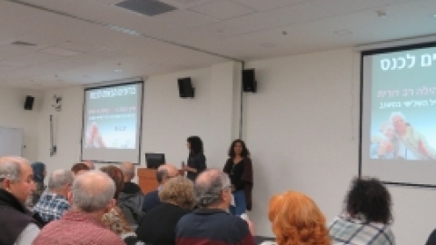 ינואר 2017 - כנס תושבים ותיקי משגב בלב קהילה רב דורית (73).jpg