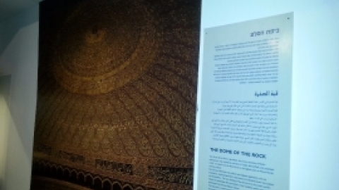 נובמבר 2016 טיול בדואים לירושלים ויד ושם (39).jpg