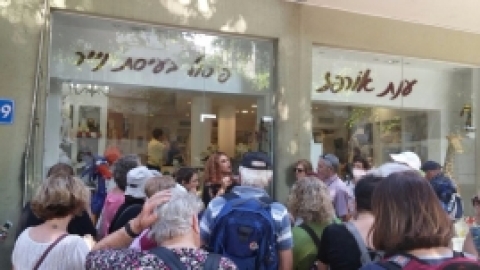 נופשון בתל אביב 15112016 (5).jpg