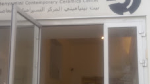 סיור אמנות עם נעה רז מלמד – בקרית המלאכה בתל – אביב 15.12 (6).jpg