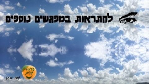מאי 2016- אלבום תמונות מטיול לבית שערים בהדרכת רונה אביסף, מדריכת טיולים, אדריכלית נוף וארכיאולוגית,