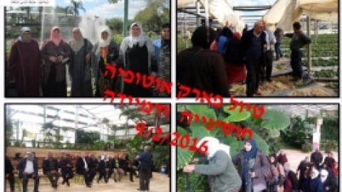 סכום שנת פעילות תשעו - בדואים משגב (9).jpg