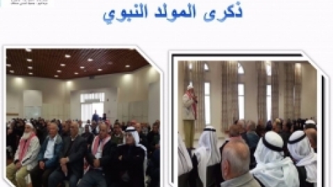 סכום שנת פעילות תשעו - בדואים משגב (5).jpg