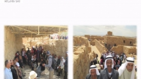 סכום שנת פעילות תשעו - בדואים משגב (13).jpg