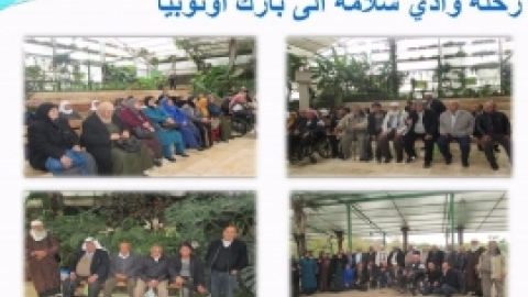 סכום שנת פעילות תשעו - בדואים משגב (10).jpg