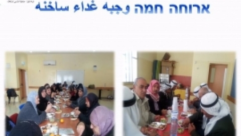 סכום שנת פעילות תשעו - בדואים משגב (29).jpg