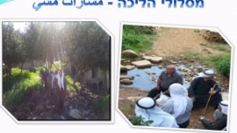 סכום שנת פעילות תשעו - בדואים משגב (19).jpg