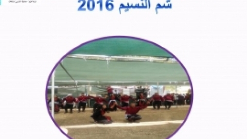 סכום שנת פעילות תשעו - בדואים משגב (22).jpg