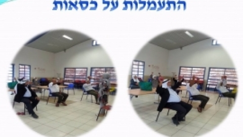 סכום שנת פעילות תשעו - בדואים משגב (28).jpg