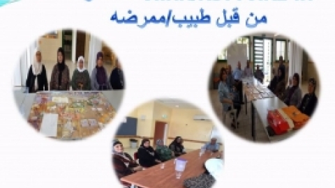 סכום שנת פעילות תשעו - בדואים משגב (40).jpg