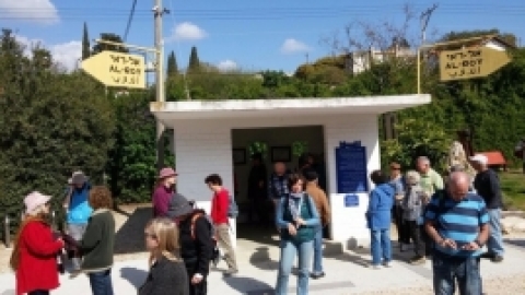 טריסטראם טיול מרתק לאורך הקישון (14).jpg