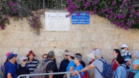 נופש בירושלים נובמבר 21 (14).jpg