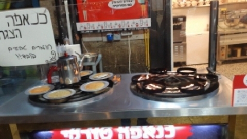 נופש בירושלים נובמבר 21 (49).jpg